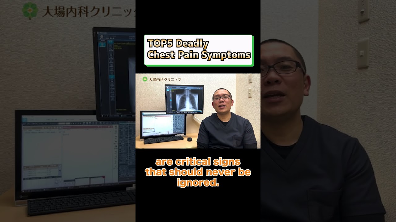 5 Warning Signs Your Chest Pain Could Be Deadly④ 