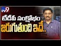 2 more TDP MPs Sitamahalakshmi, Kanakamedala likely to join BJP ; Muralikrishna on TDP crisis
