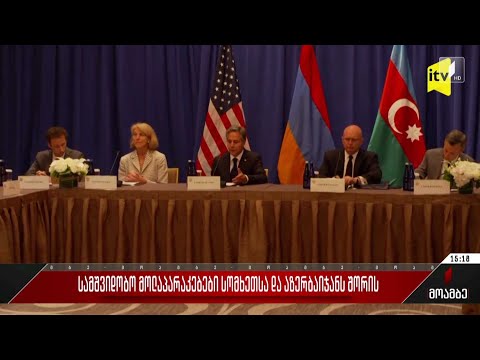 სამშვიდობო მოლაპარაკებები სომხეთსა და აზერბაიჯანს შორის