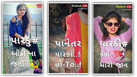 Dilip baria new status 2022||Dilip baria new timali 2022||soma Baria new status 2022||New Status||