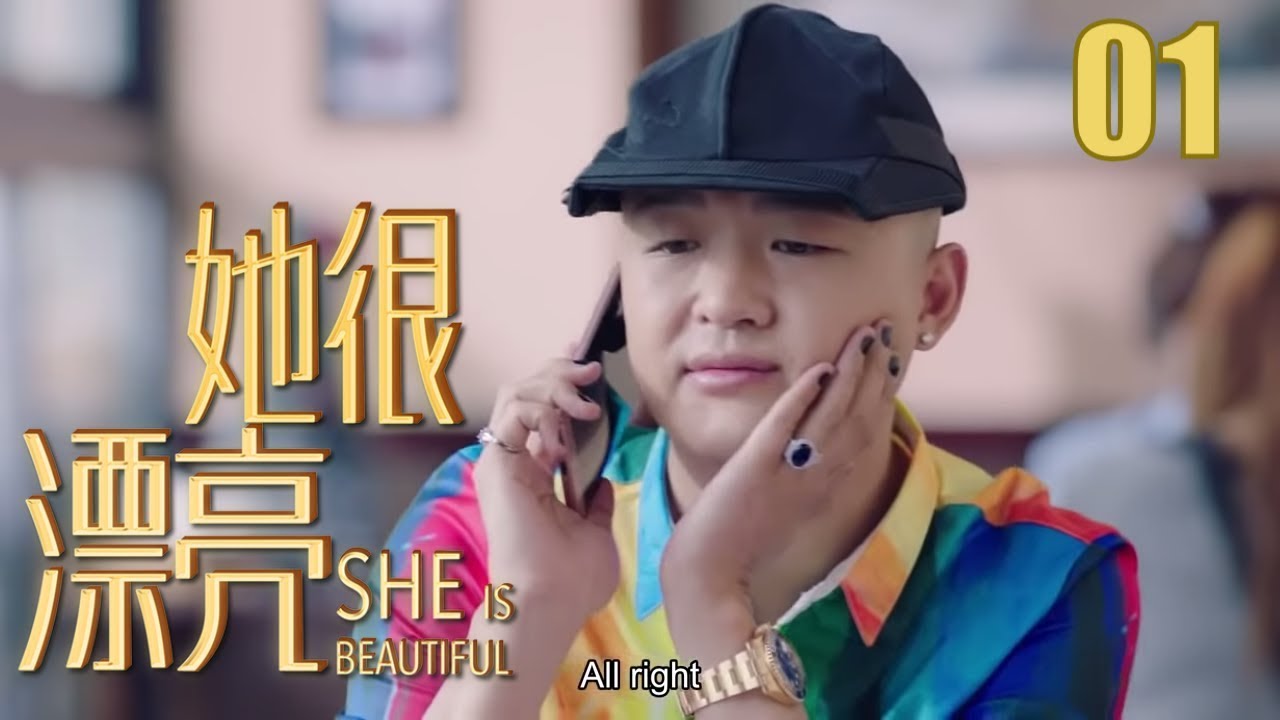 ++ 50 ++ he is beautiful korean drama eng sub episode 1 873980-You are