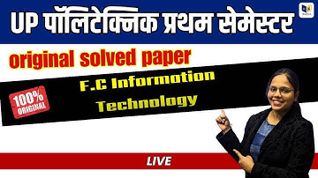 Fundamentals of Computer & Information Technology 1st Semeste Previous Year Question Paper 2023