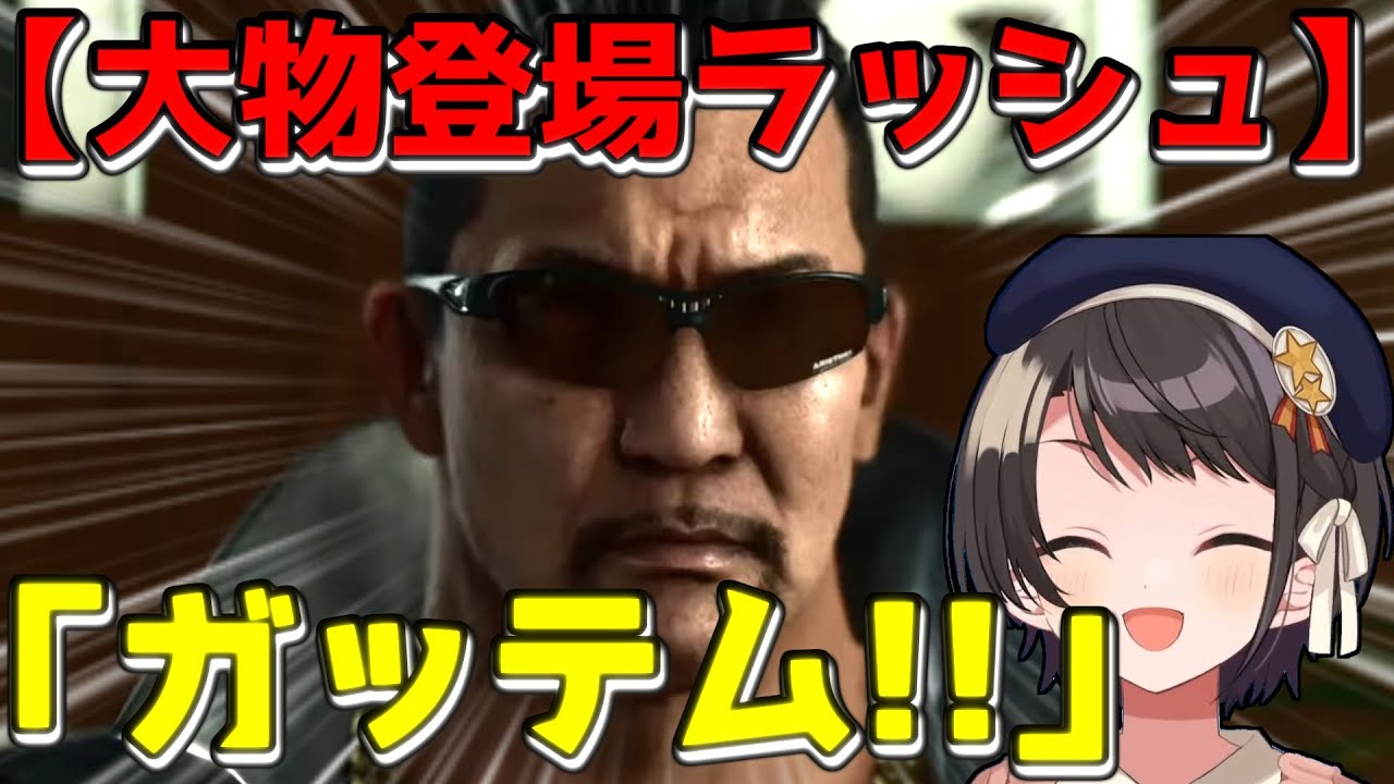 【大空スバル】 大物が次々登場するサブクエに困惑するしゅばる 【ホロライブ切り抜き】