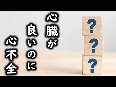 【心不全】高拍出性心不全、Hight output heart failure, 循環器内科