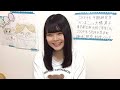 2020年06月30日07時01分36秒 大橋 真子(SKE48 研究生)