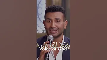 اصليله تحير عقلي تدابيره ترنيمه رائعه Voice Of God 