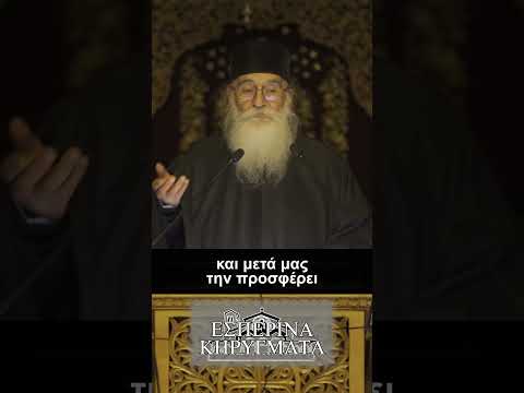 ΧΡΙΣΤΟΝ ΕΝΕΔΥΣΑΣΘΕ -