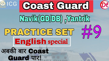 🔥🔥 Coast Guard Navik GD/DB Exam Practice Set !! English Practice Set for Coast Guard Navik Exam.