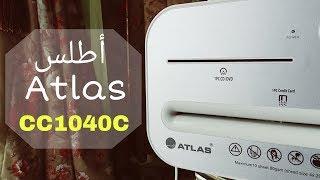 معلومات مفيدة قبل شراء فرامة ورق ونظرة على Atlas CC1040C