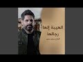 شو بتلبقلك هالبدلة شو بتلبقلك هالبدلة