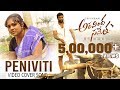 Peniviti cover song  directed by prem kumar  aravinda sametha 2018