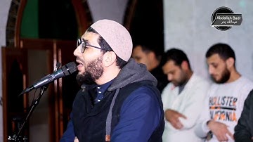 🌸 سورة إبراهيم 🌸 تهجد اول ركعتين
