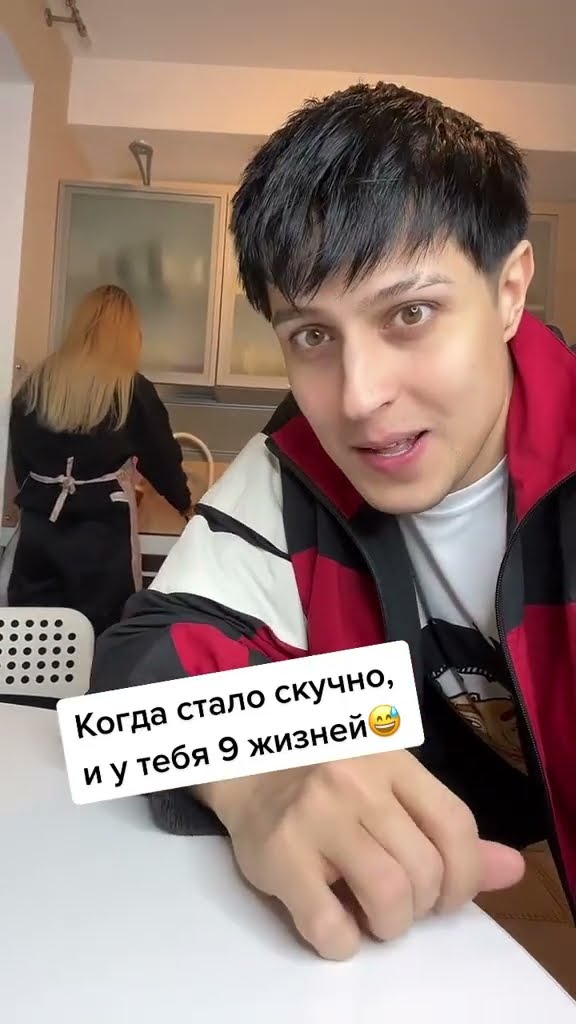 Оцените реакцию от 1 до 10?