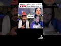 شاكر محظور دلوقتي مشكلة رحمة 4 اكسبلور مصر تيك توك شاكر محظور دلوقتي Duet ترند Tiktok Trend