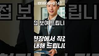 빌리브라디체 실물하우스공개!