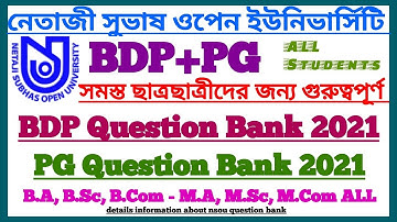 NSOU BDP+PG Question Bank 2021 || NSOU Question Bank Published Information || NSOU Online Exam