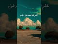 محمد اللحيدان اكتب شيئا تؤجر عليه المصحف اكسبلور لا للموسيقى