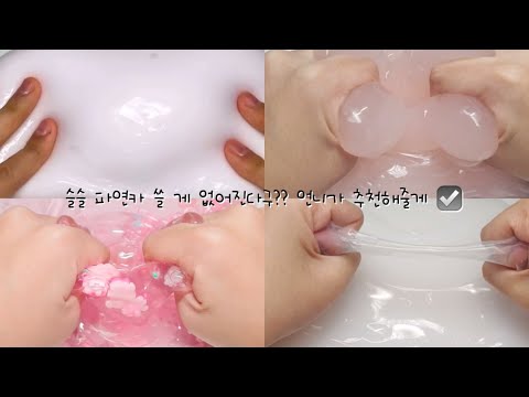 이 언니가 숨겨진 파연카 폰트 추천해줄까?? 😉💝 파연카 시리즈 액괴 소규모 시액 액괴 시리즈 시액 추천 히트 무료 폰트 추천