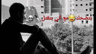 اغنية بنده عليكي و بتفكر #أحمد  كامل #🥺اغنية متزعليش