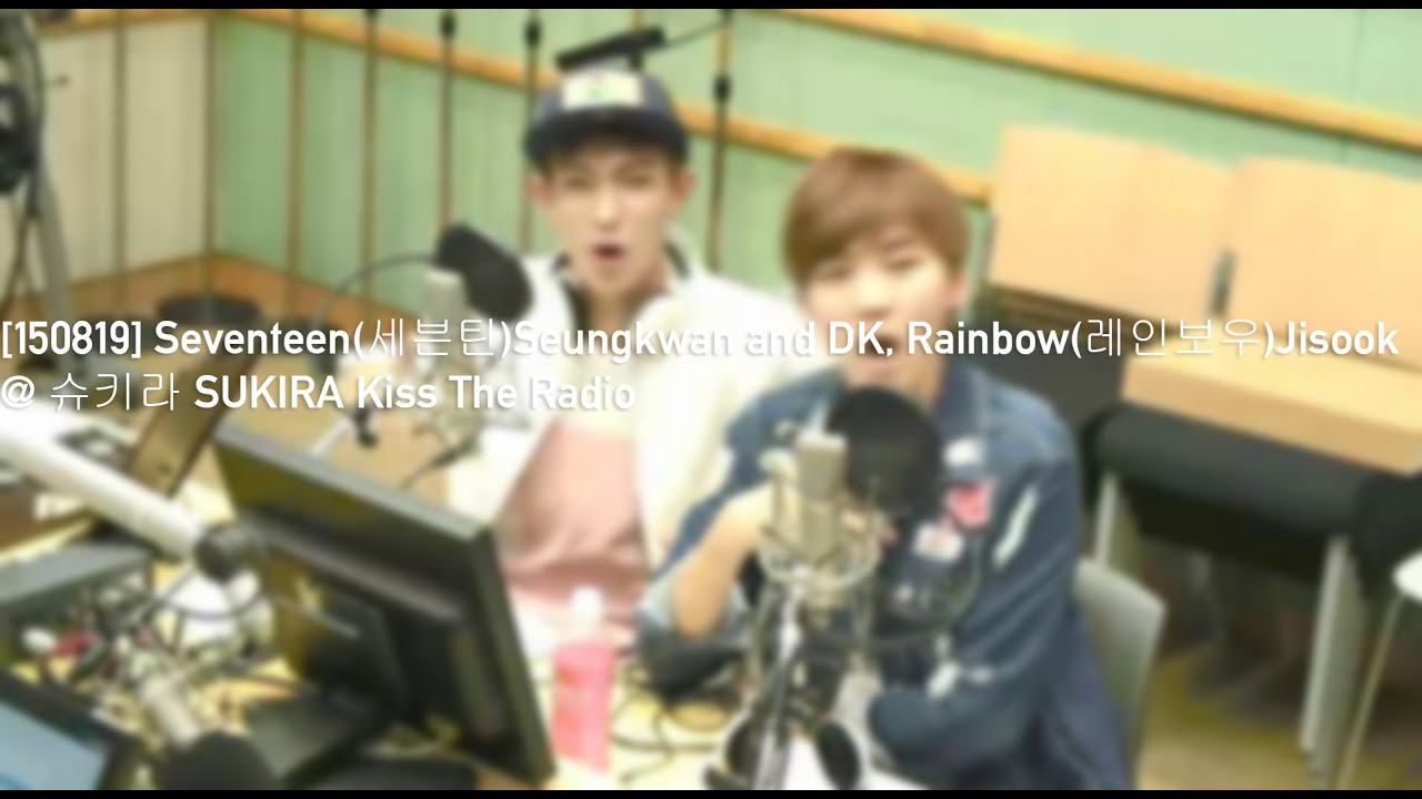 [FULL] [150826] Seventeen(세븐틴)Seungkwan and DK, Rainbow(레인보우)Jisook @ 슈키라 SUKIRA Kiss The Radio