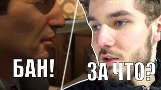 ПРИЧИНА БАНА КУЕРТОВА | ХОЗЯЕВА ТВИЧ #бан #куертов #твич #хозяева #shorts