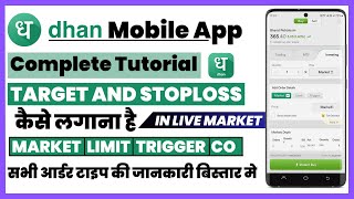 Dhan app me trading kaise kare | How to place target and stoploss in dhan mobile app in live market