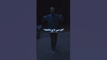 مروان موسى تراك حدوته ألماني Marwan Moussa Track 7dota Almany Fyp Rap مروان موسي Marwan Moussa 