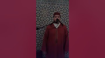 مفخرة المغرب القارئ : الياس حجري سورة الفرقان