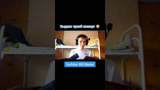 Выдали чужой паспорт 😢 #tiktok #tranding #india #bigmaster #fyp #foryou #funny
