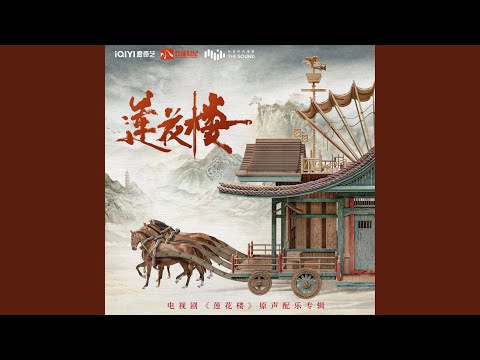 破陣