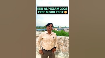 RRB ALP FREE MOCK TEST | RRB ALP NEW VACANCY 2025 | RAILWAY ALP NEW VACANCY 2025 |LOCO PILOT SANTOSH