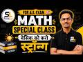🎯 Math Special Class | बेसिक को करो मजबूत | Railway, SSC, UP Police, PET By Shivam Sir #shivamsir