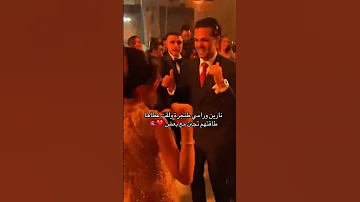 نارين و رامي ولعوها Explore Shere Foryou Funny Fyp Edit نارين بيوتي Happy Love 