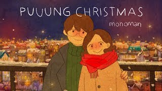 Puuung Christmas Love Is In Small Things Animated Short 