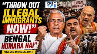 Throw Out Illegal Immigrants: Suvendu Adhikari's Father Reacts As His Son Takes Oath As CM In Bengal