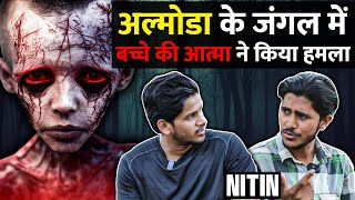 Uttrakhand Ke Almora Mein Bhatakti Hai Bachche Ki Aatma Ft. Nitin | RealTalk Clips