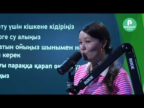 Бейне: Ақпараттық технологиялар бойынша мансап бастаудың 3 жолы