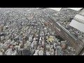 Aterrizando en Osaka. Kansai. Itami. Japón 1. Landing at Itami (Osaka). Japan. 大阪伊丹空港へ着陸態勢 1.
