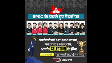 69th BPSC LATEST EXAM PATTERN BASED CLASSES ONLY ON BIHAR ADDA247