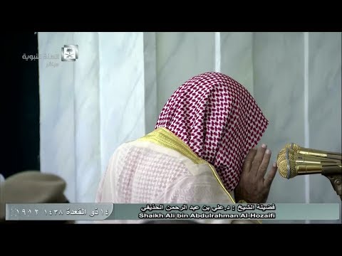 صلاة المغرب للشيخ علي الحذيفي اليوم الأحد  ذو القعدة  من المسجد النبوي سورتي الليل والعصر