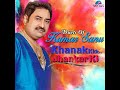 Duniya Mein Aaye (Jhankar Beats) Mp3 Song