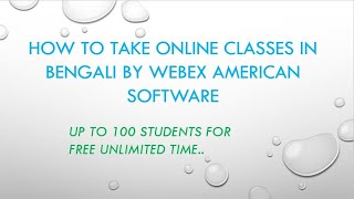 HOW TO TAKE  ONLINE CLASSES IN BENGALI BY WEBEX AMERICAN SOFTWARE screenshot 2