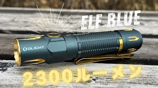 Three OLIGHT EDC accessories (bar knife, titanium bit driver, and