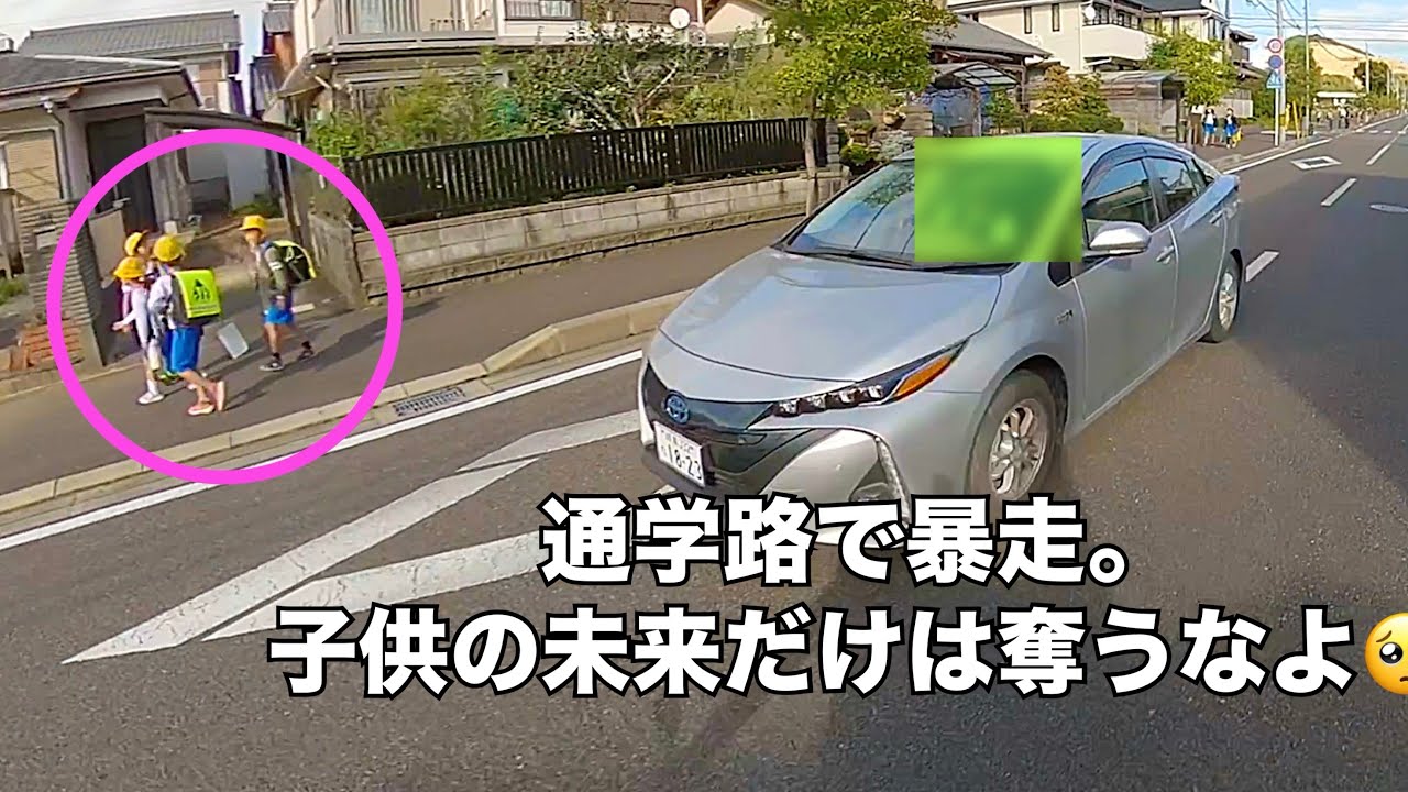 世界に衝撃が走った暴走老人の運転😱 YouTube