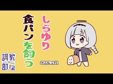 ⋆⸜ 調教部屋  ⸝⋆ ネオン街でギラつく白百合は今確変する🌈🌈77○🌈🌈【白百合リリィ / ビビドニア 】