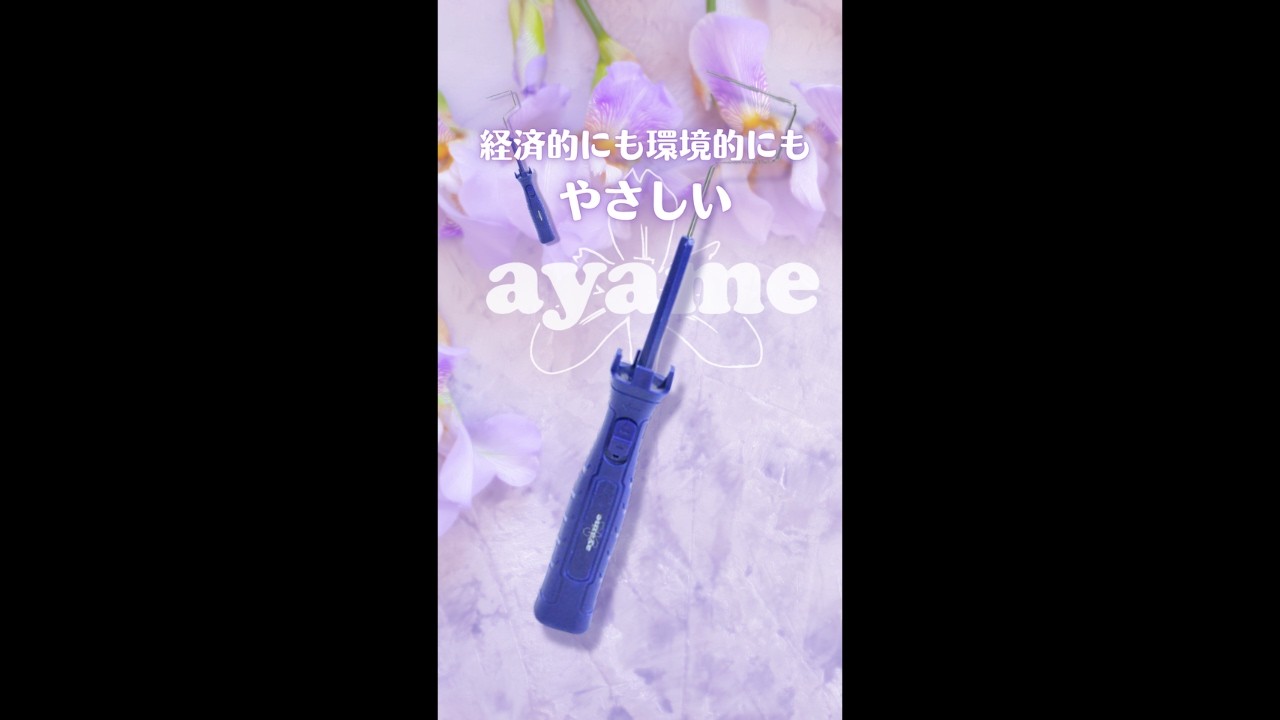 AYAME 取替式 ミニローラーハンドル ｜大塚刷毛製造株式会社公式