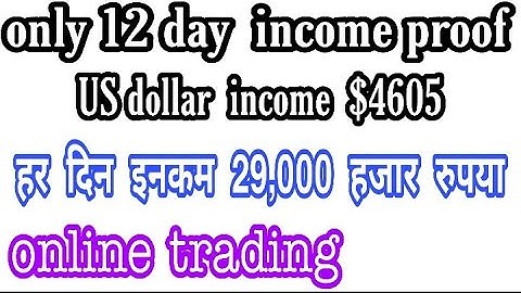 Online trading deriv.com perday income 371US dollar | binary.com trading | binary trading