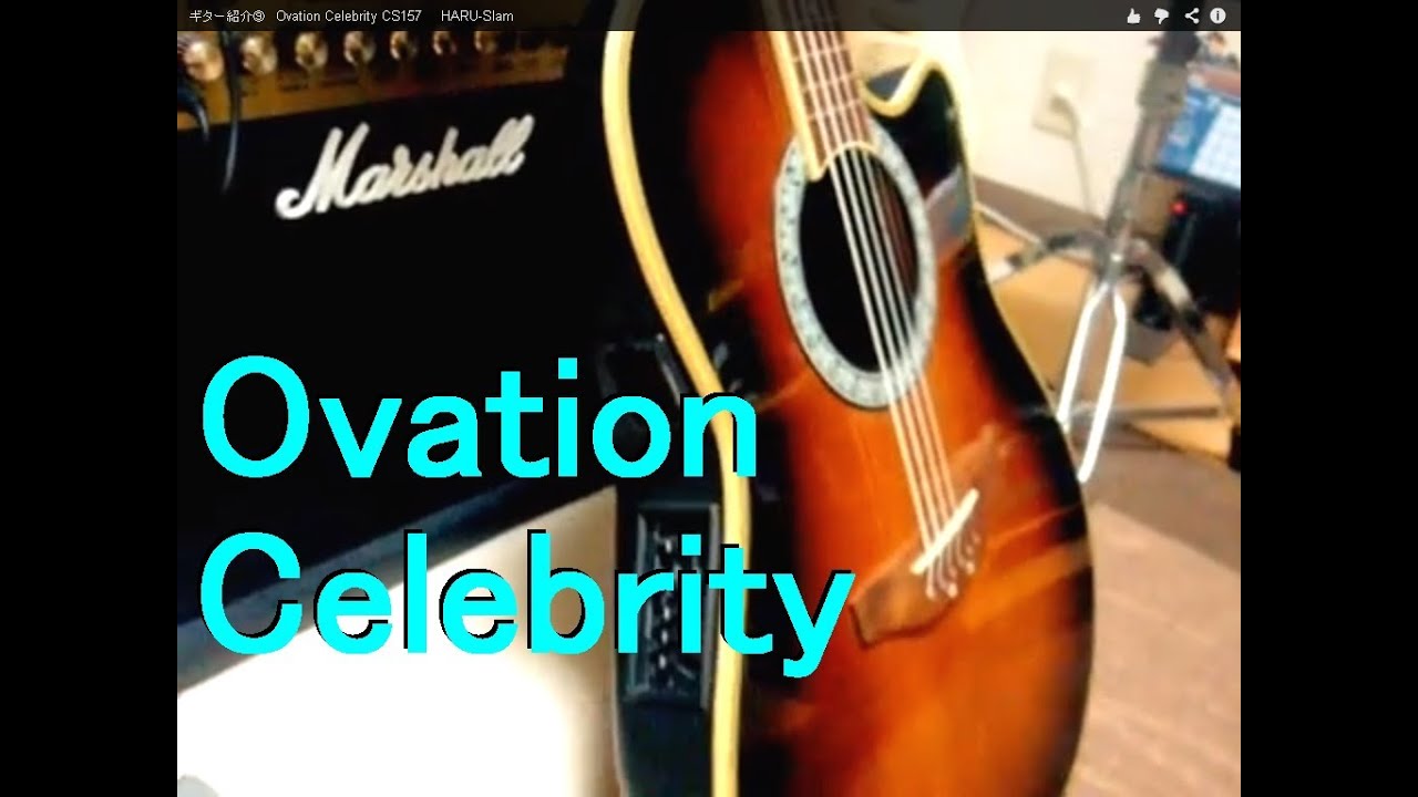 オベーション Ovation Celebrity CS157 | HARU-Slam - YouTube