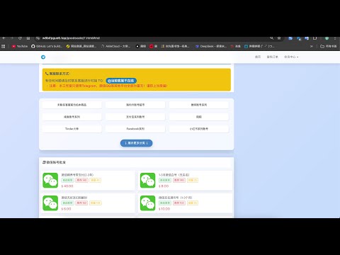 盗u源码 2025最新盗u源码 盗u系统 盗u教学 盗u 