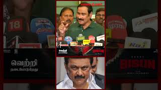 Anbumani Ramadoss | மிகப்பெரிய ஊழலை திமுக செய்து கொண்டிருக்கிறது  | Maalaimalar
